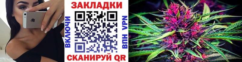 Магазин наркотиков Калтан ГАШИШ Канабис Кокаин АМФ Меф