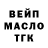 Дистиллят ТГК гашишное масло Kareem Rashida