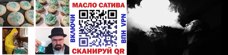 Печенье с ТГК марихуана  закладки  Калтан 