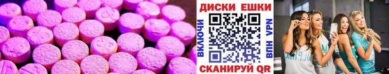 Экстази mix  блэк спрут   Калтан 