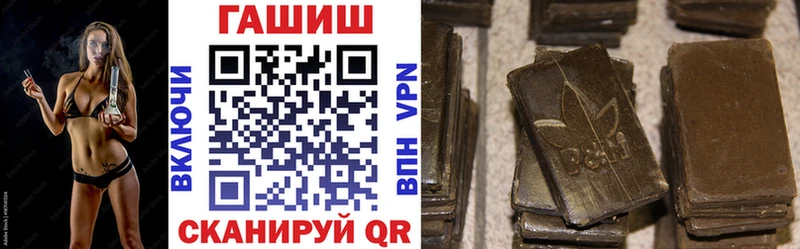 Гашиш убойный Калтан