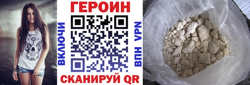 Героин афганец  Калтан 