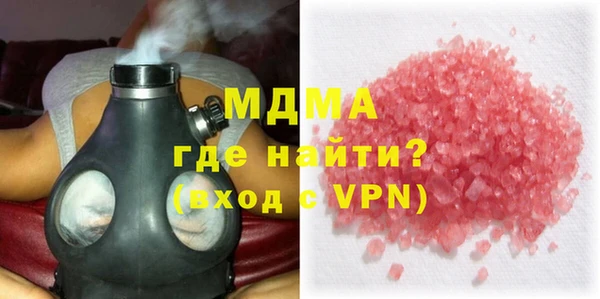 гидра Новокубанск