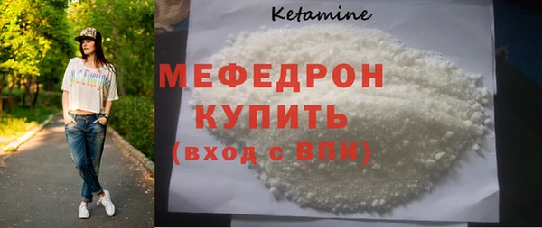 прущие грибы Новодвинск
