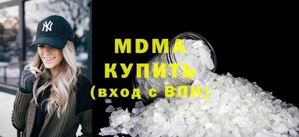 меф Новозыбков