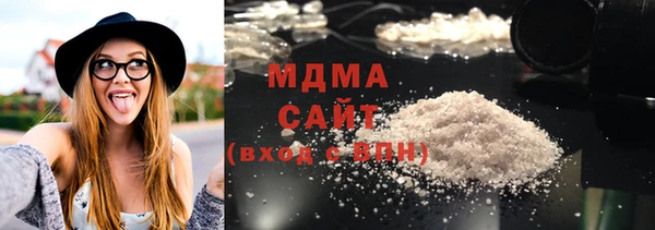 ECSTASY Нефтегорск
