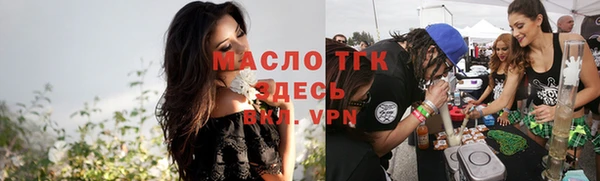 гидра Новокубанск