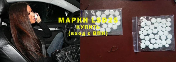 меф Новозыбков
