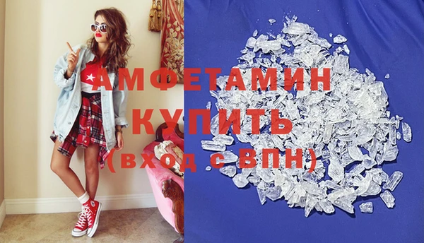 гидра Новокубанск
