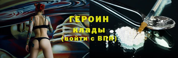 кокаин премиум Нея