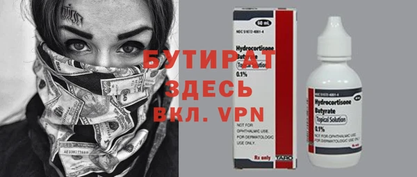 прущие грибы Новодвинск