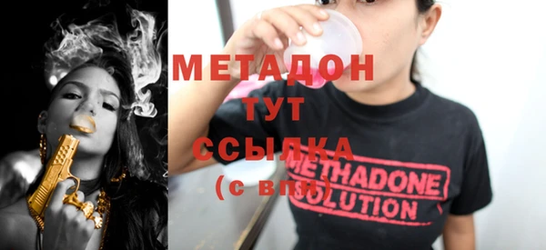 ECSTASY Нефтегорск