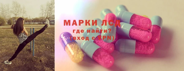 прущие крисы Нефтекумск