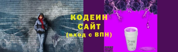 гидра Новокубанск