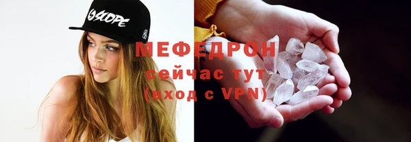 ECSTASY Нефтегорск