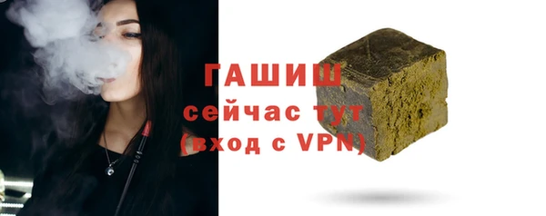 меф Новозыбков