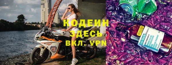 меф Новозыбков
