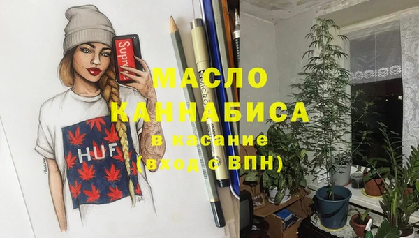 ECSTASY Нефтегорск