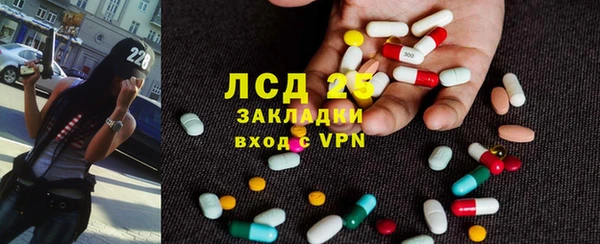 гидра Новокубанск