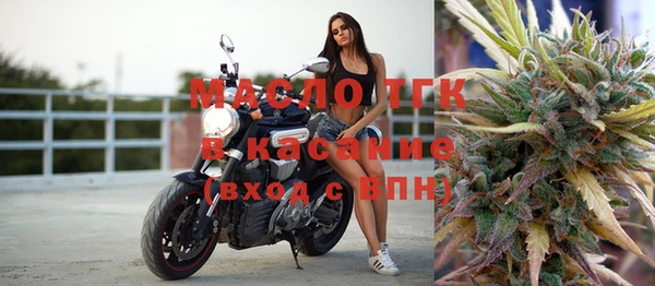меф Новозыбков
