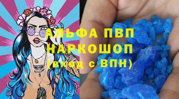 меф Новозыбков
