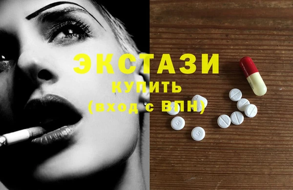 ECSTASY Нефтегорск