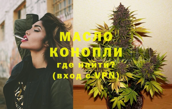 гидра Новокубанск