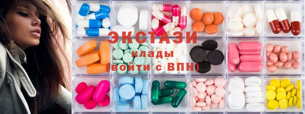 меф Новозыбков