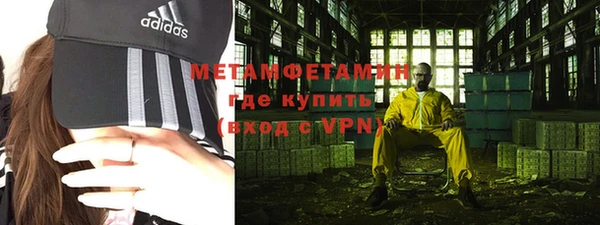 меф Новозыбков