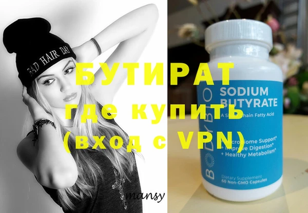 гидра Новокубанск