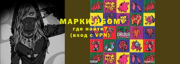 меф Новозыбков