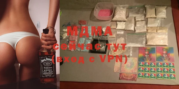меф Новозыбков