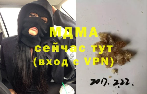 ECSTASY Нефтегорск