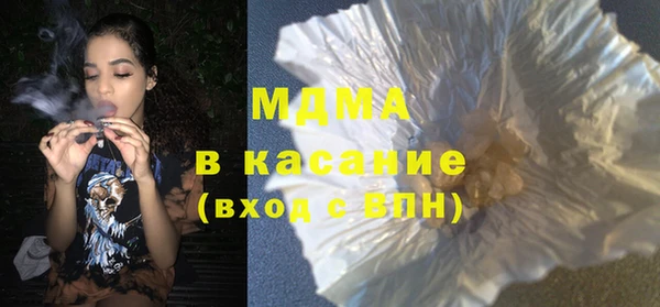 меф Новозыбков