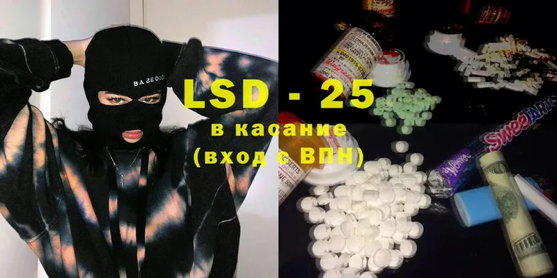 Лсд 25 экстази ecstasy  Калтан 