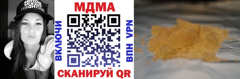 MDMA Molly купить закладку Калтан