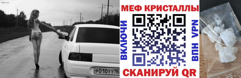 Мефедрон мука  магазин    Калтан 