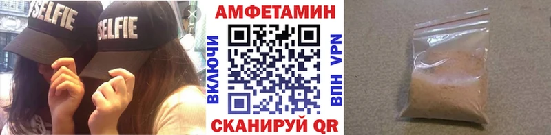 МЕТАМФЕТАМИН витя  где найти   Калтан 