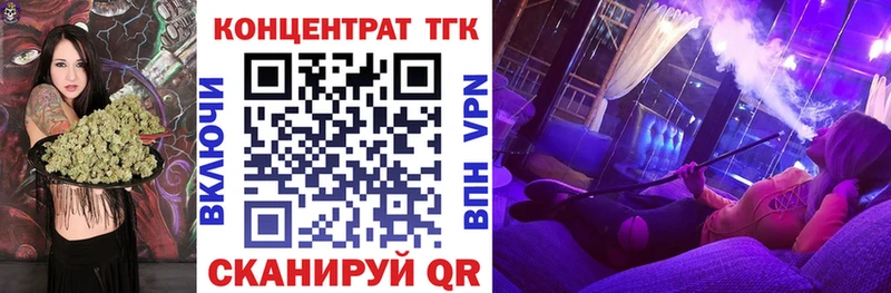 ТГК жижа  Калтан 