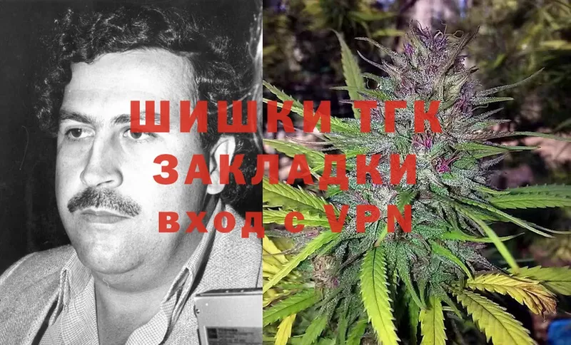 Бошки Шишки тримм  Калтан 